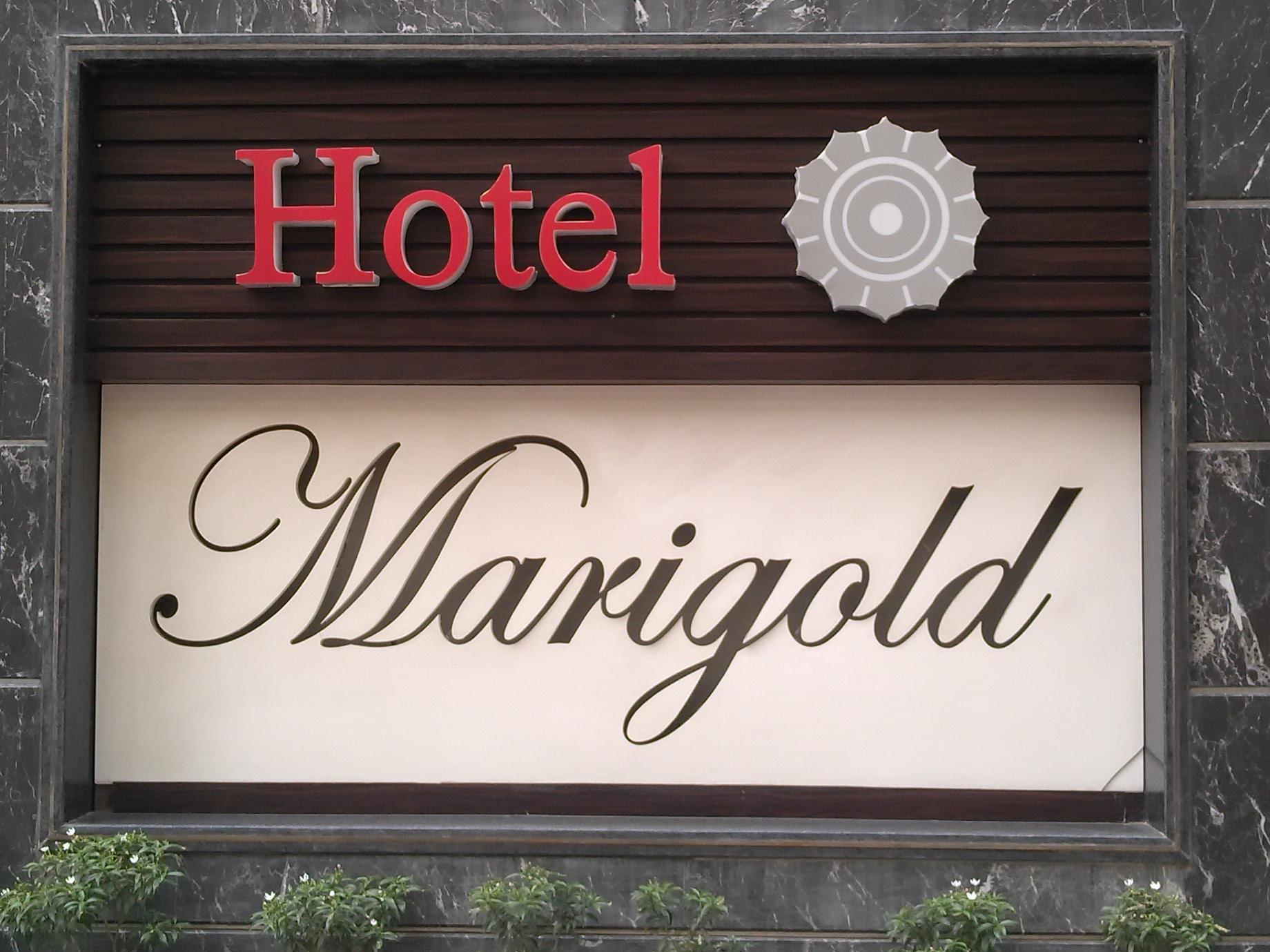 Hotel Marigold Vadodara Extérieur photo